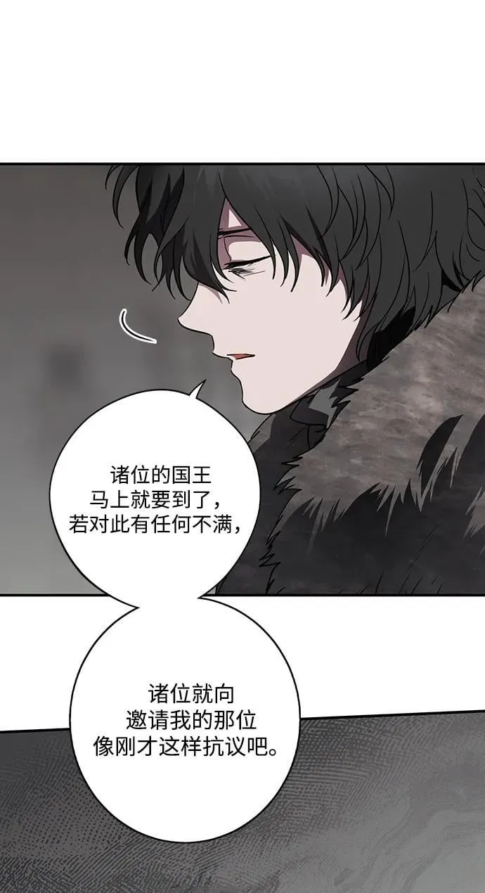 落日余晖 目光所及漫画,[第2季 67话] 人类的时代（5）1图