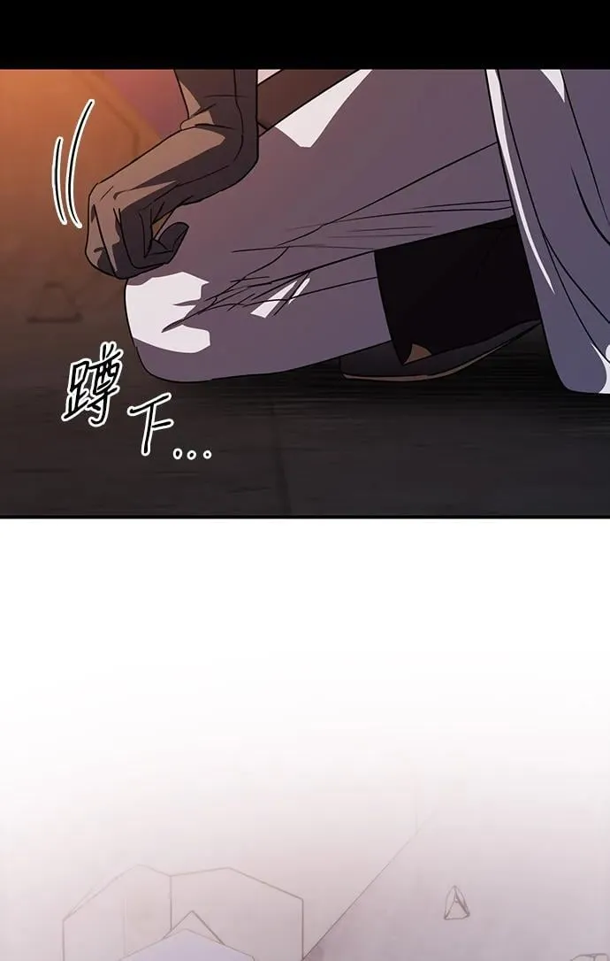 落日余晖 目光所及漫画,[第2季 63话] 人类的时代（1）2图