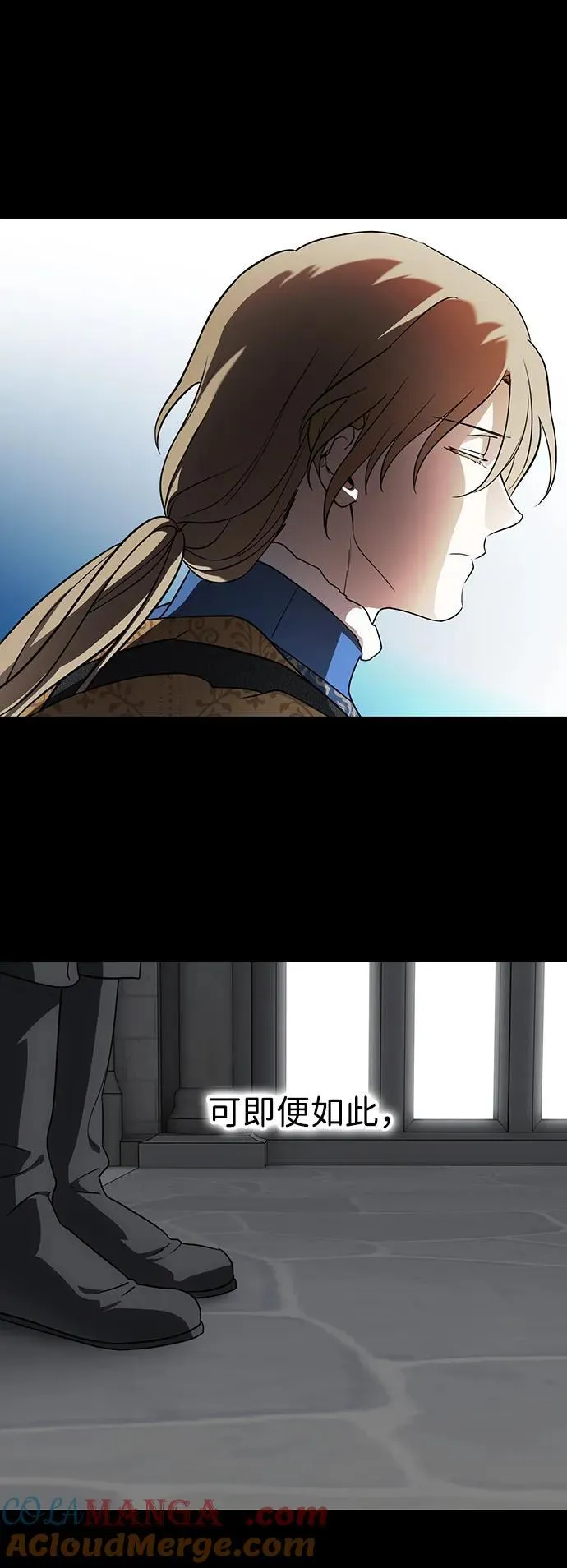 落日夕阳，冰冷目光漫画,[第2季 66话] 人类的时代（4）2图