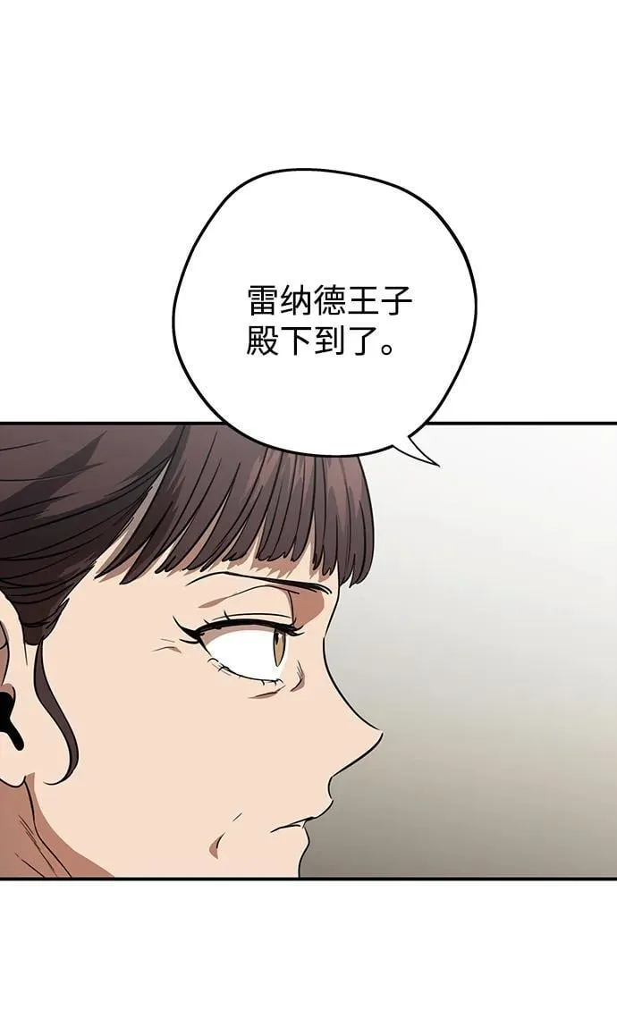 落日余晖 目光所及漫画,[第2季 64话] 人类的时代（2）1图