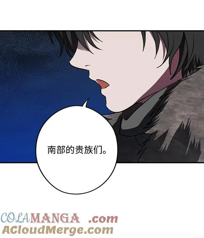 落日余晖 目光所及漫画,[第2季 67话] 人类的时代（5）1图