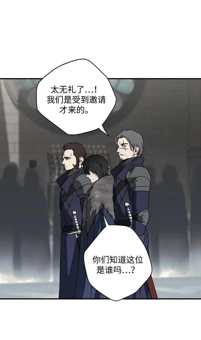 落日余晖 目光所及漫画,[第2季 67话] 人类的时代（5）2图