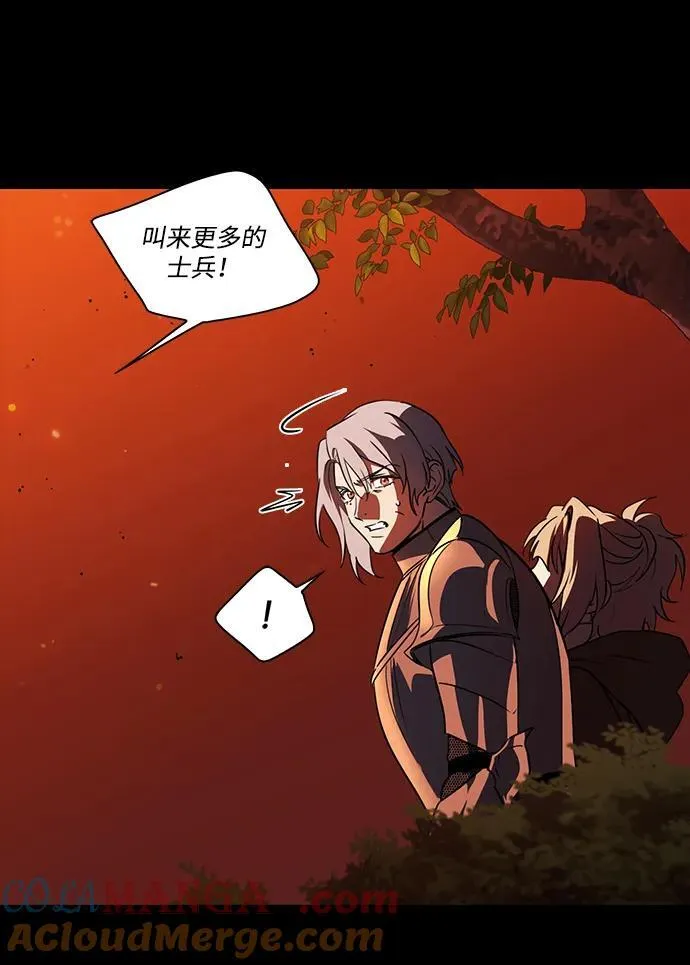落日余晖 目光所及漫画,[第2季 68话] 还有，太阳（1）1图