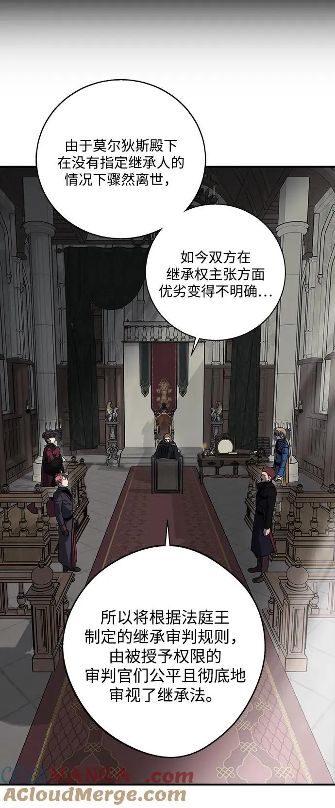 落日余晖 目光所及漫画,[第2季 64话] 人类的时代（2）1图