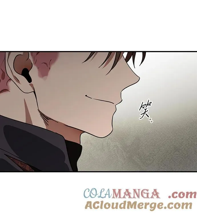 落日余晖 目光所及漫画,[第2季 64话] 人类的时代（2）1图