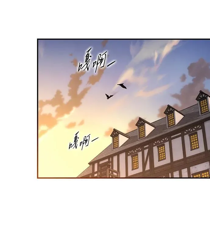 落日余晖 目光所及漫画,[第2季 69话] 还有，太阳（2）2图