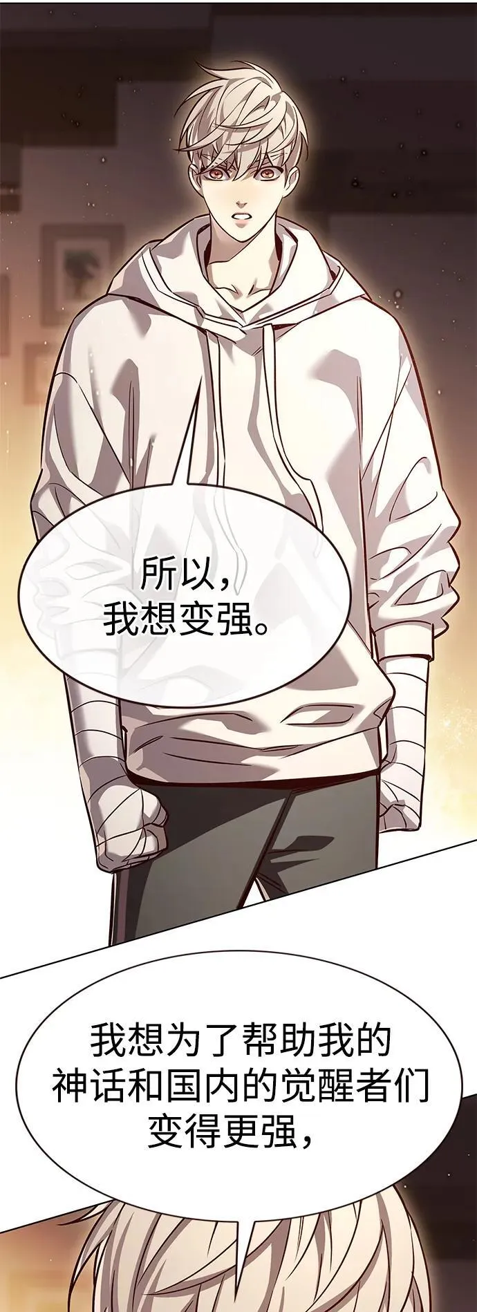 觉醒吧铲屎官335漫画,第325话2图