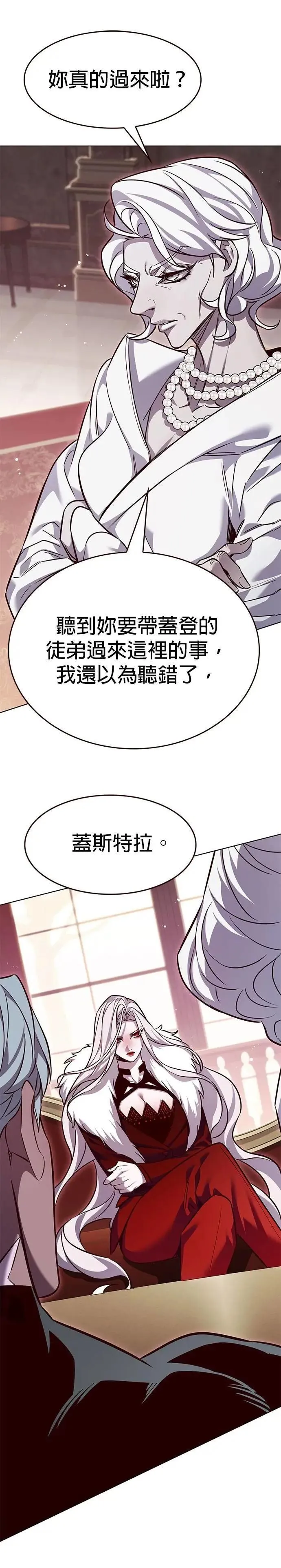 觉醒吧铲屎官漫画免费观看180话漫画,第331话1图