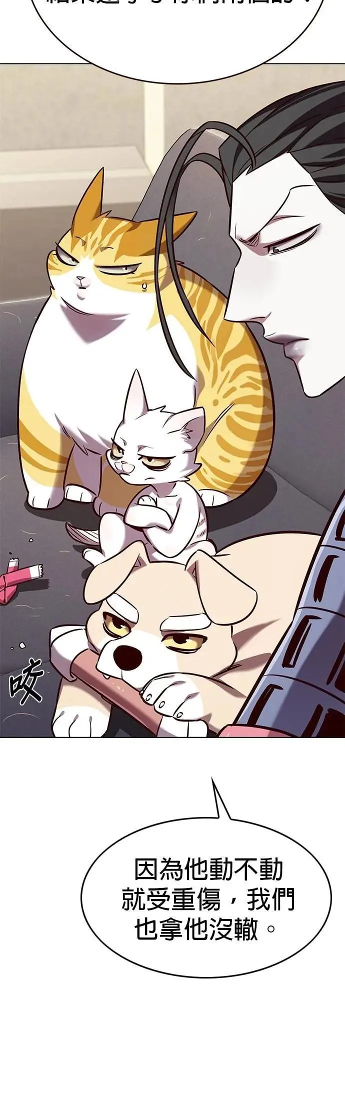 觉醒吧铲屎官漫画免费观看180话漫画,第327话1图