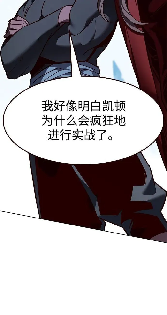 觉醒吧铲屎官漫画免费观看180话漫画,第333话1图