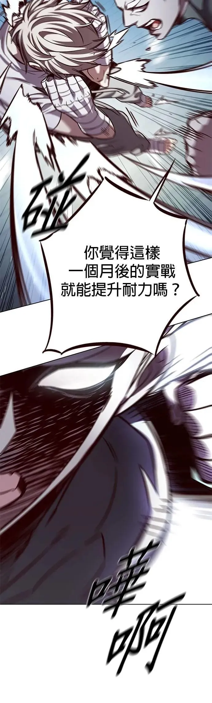 觉醒吧铲屎官漫画免费观看180话漫画,第328话1图