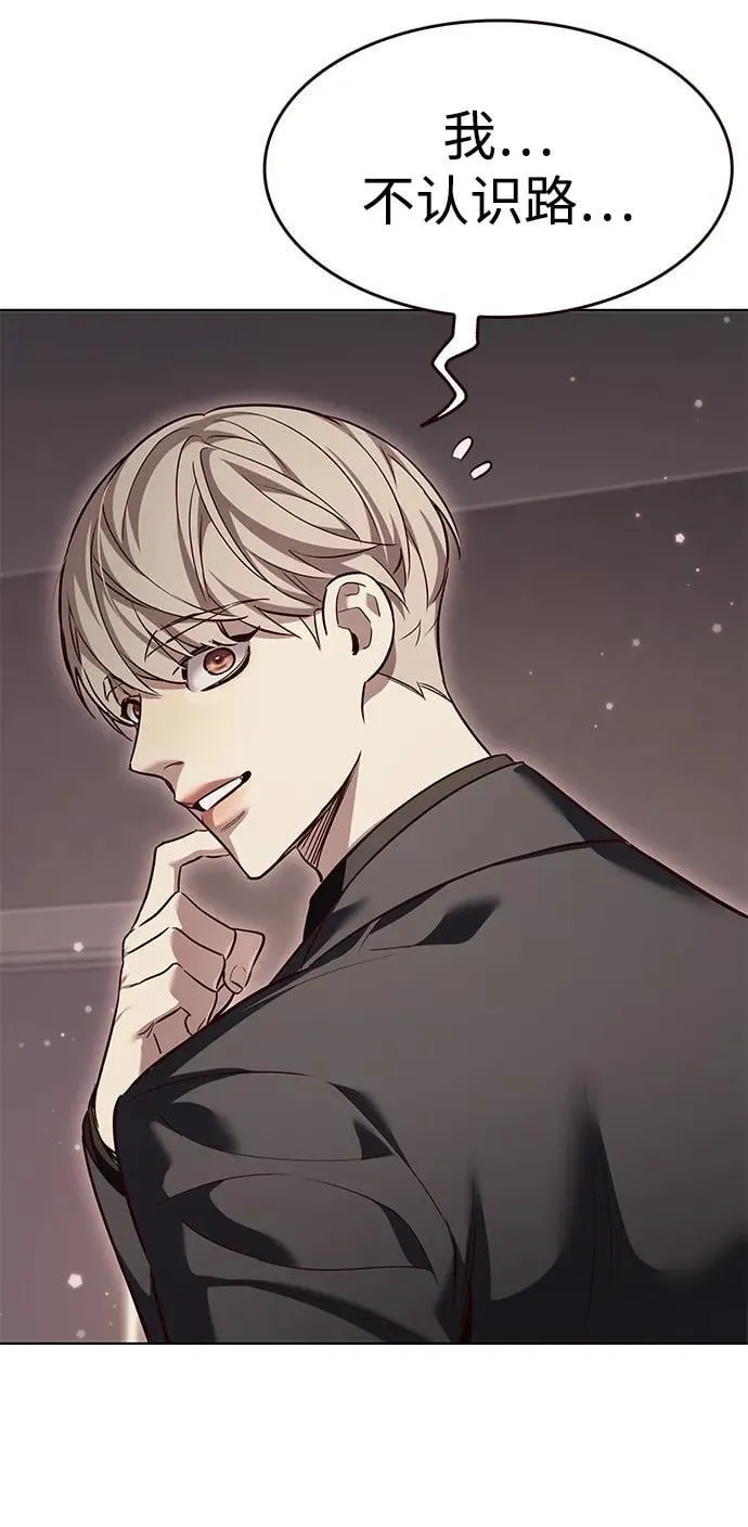 觉醒吧铲屎官335漫画,第340话2图