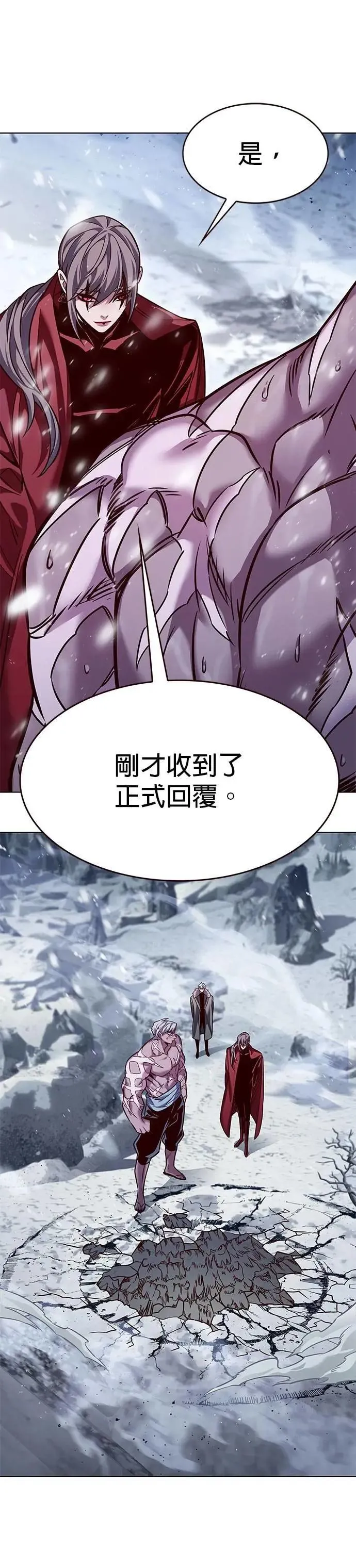 觉醒吧铲屎官196集漫画,第329话2图