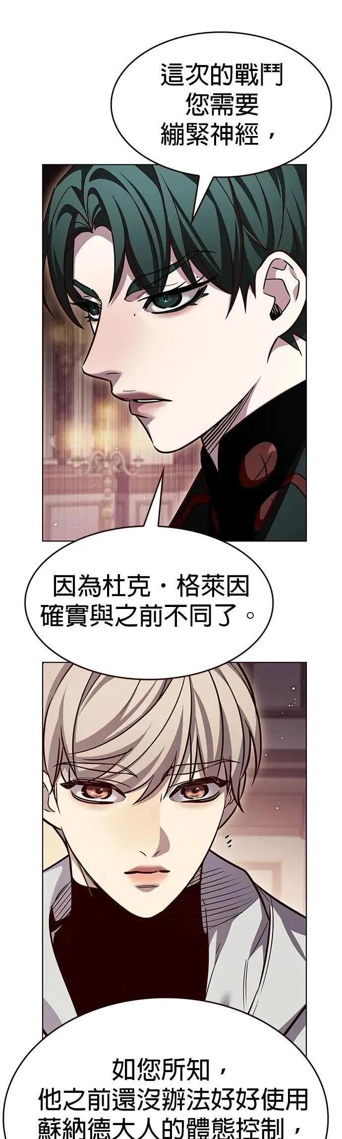 觉醒吧铲屎官漫画免费观看180话漫画,第331话1图