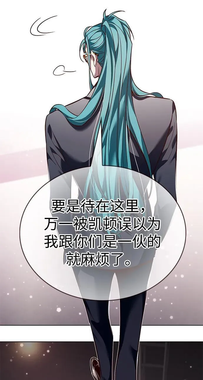 觉醒吧铲屎官335漫画,第340话2图
