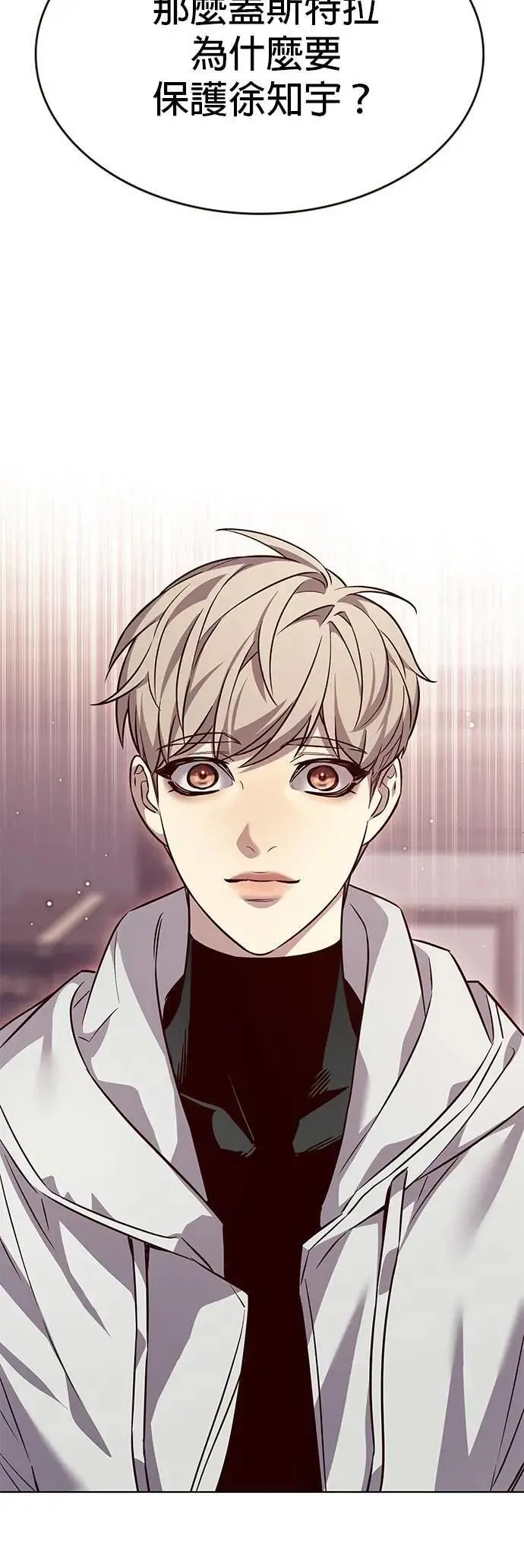 觉醒吧铲屎官漫画免费观看180话漫画,第331话1图