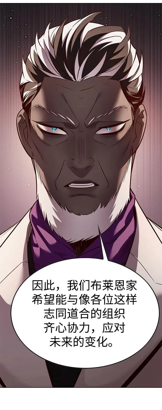 觉醒吧铲屎官335漫画,第339话2图