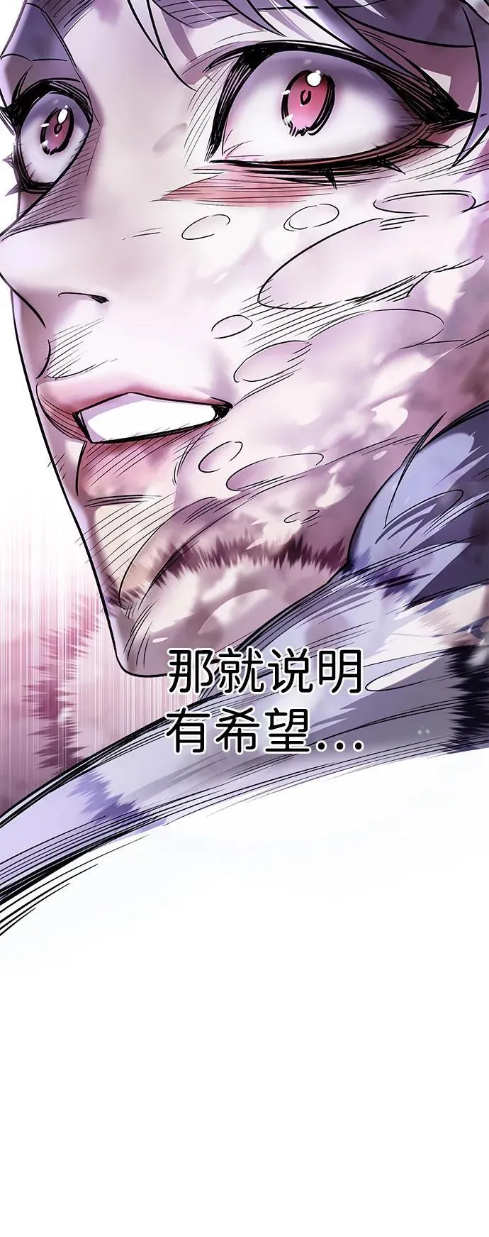 觉醒吧铲屎官漫画免费观看180话漫画,第336话2图