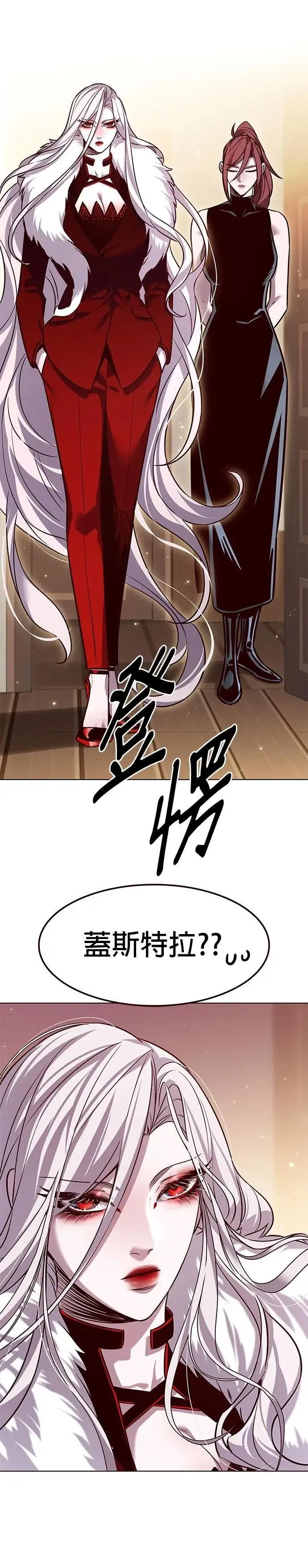 觉醒吧铲屎官漫画免费观看180话漫画,第329话1图