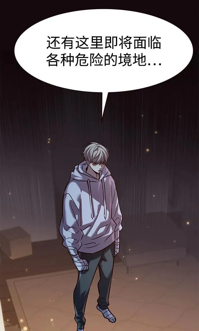 觉醒吧铲屎官335漫画,第325话2图