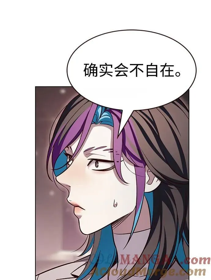 觉醒吧铲屎官196集漫画,第339话1图