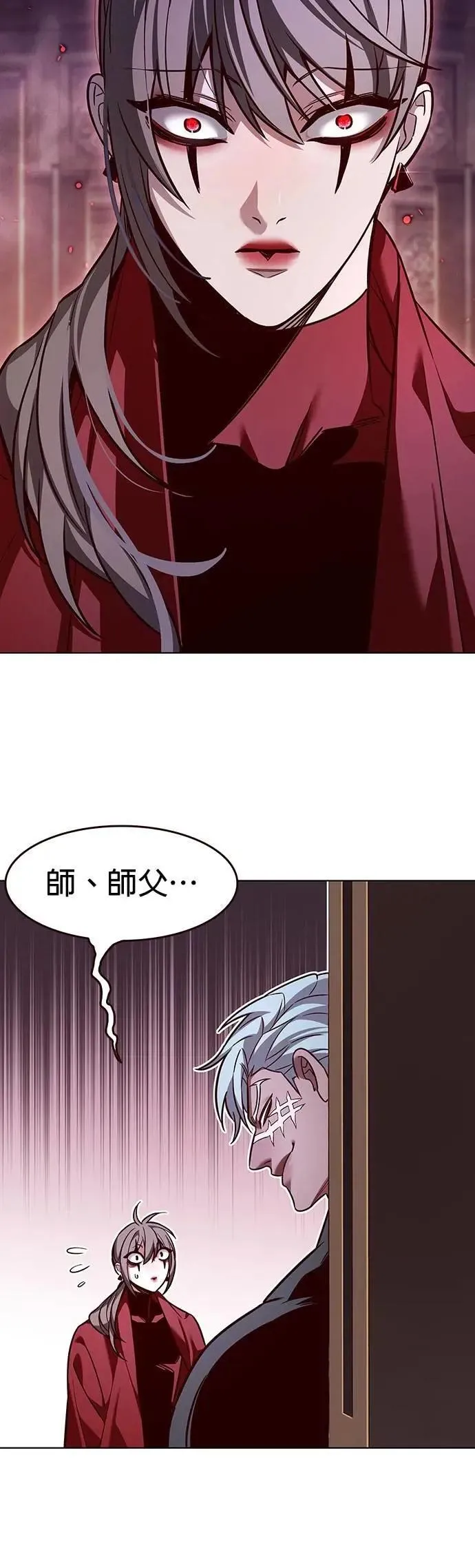 觉醒吧铲屎官漫画免费观看180话漫画,第328话1图