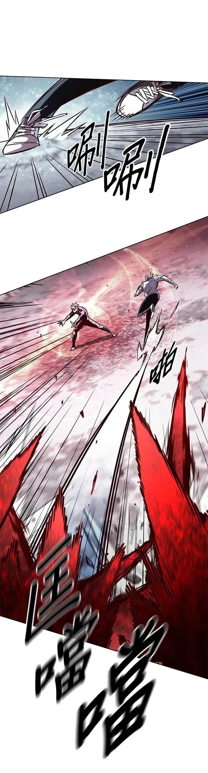 觉醒吧铲屎官196集漫画,第332话1图