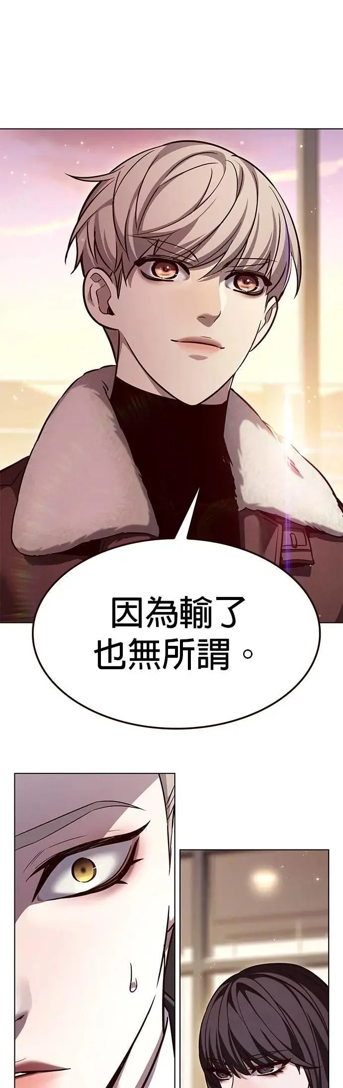 觉醒吧铲屎官335漫画,第326话1图