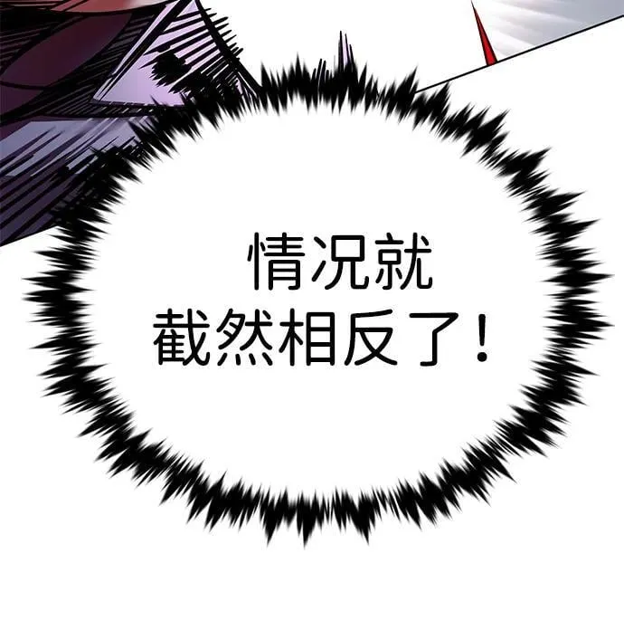 觉醒吧铲屎官漫画免费观看180话漫画,第333话1图
