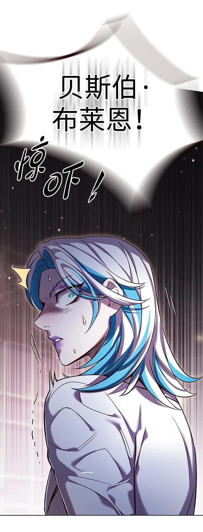 觉醒吧铲屎官335漫画,第340话2图