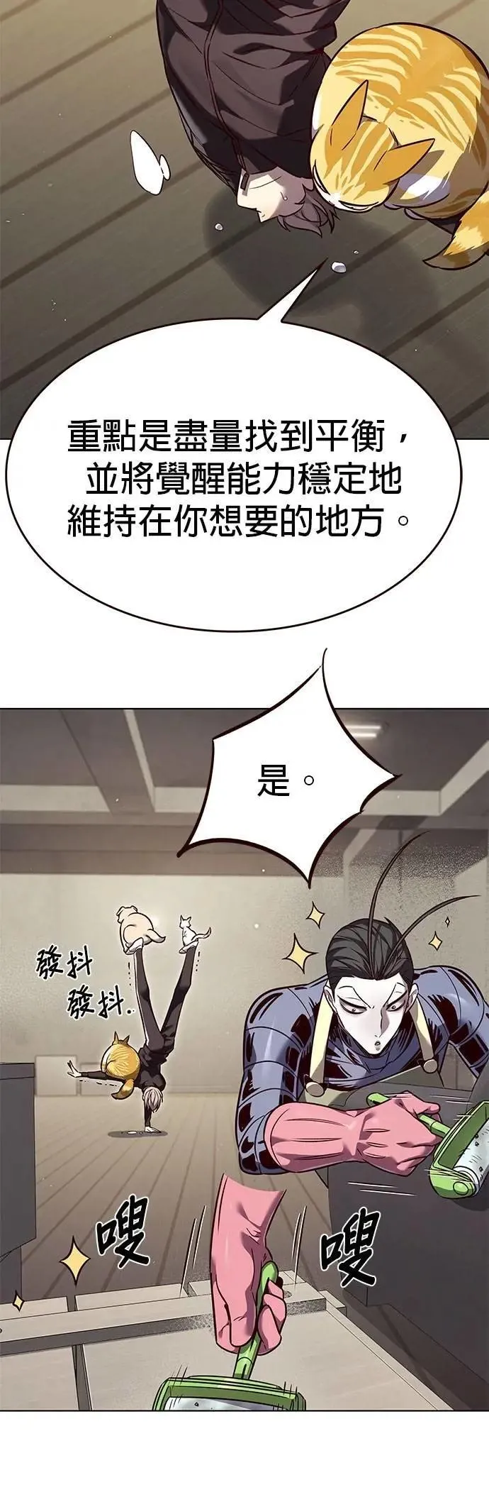 觉醒吧铲屎官漫画免费观看180话漫画,第327话1图