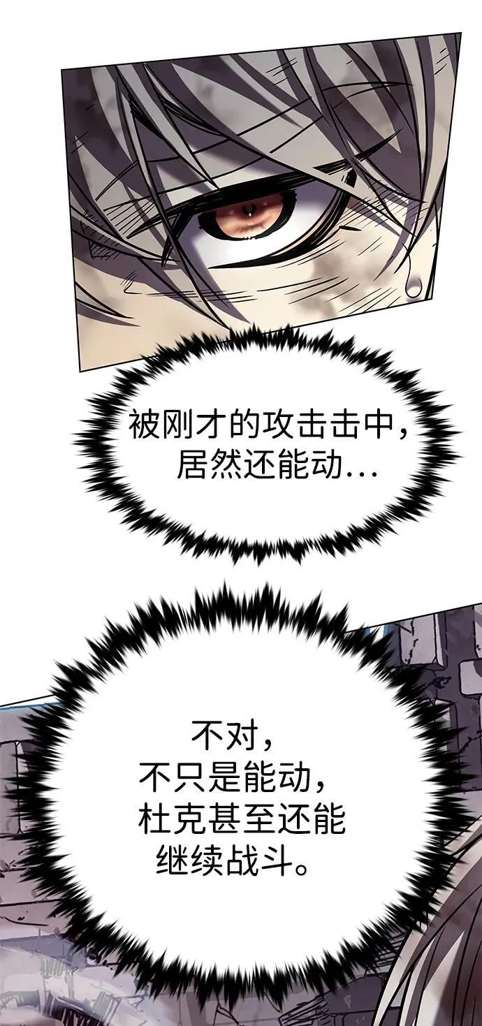 觉醒吧铲屎官漫画免费观看180话漫画,第335话1图