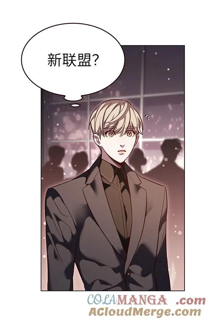 觉醒吧铲屎官335漫画,第339话2图