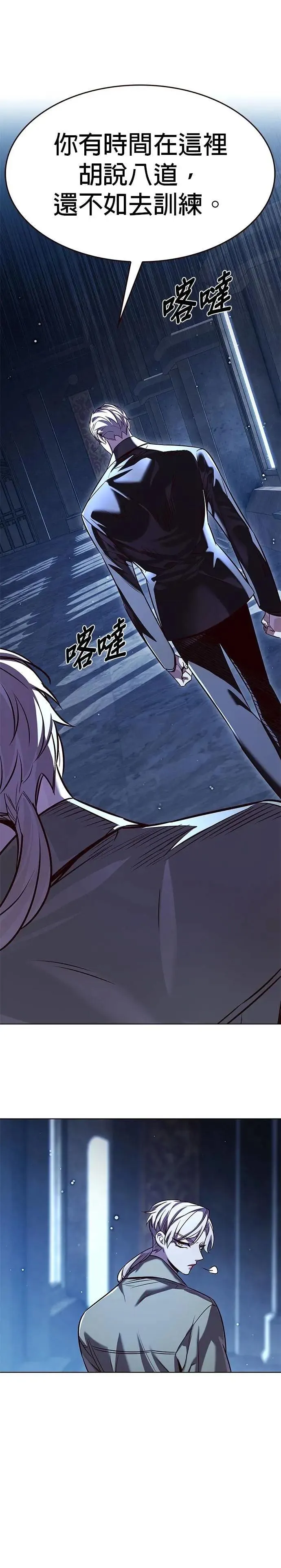 觉醒吧铲屎官漫画免费观看180话漫画,第327话2图