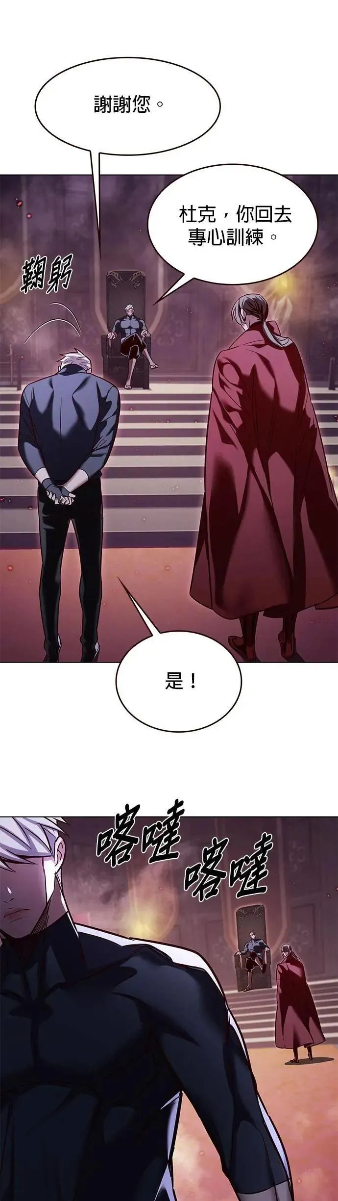 觉醒吧铲屎官漫画免费观看180话漫画,第328话2图