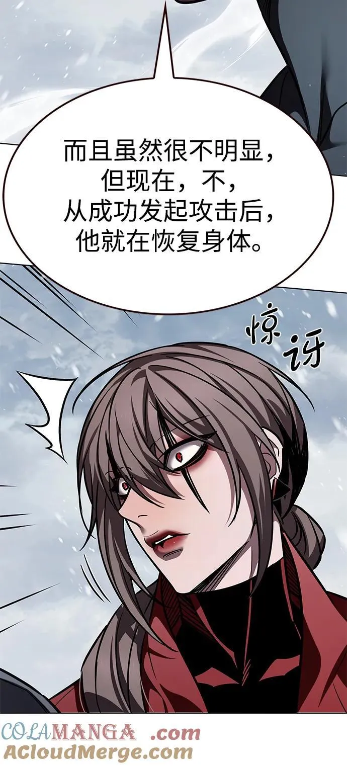 觉醒吧铲屎官漫画免费观看180话漫画,第335话1图