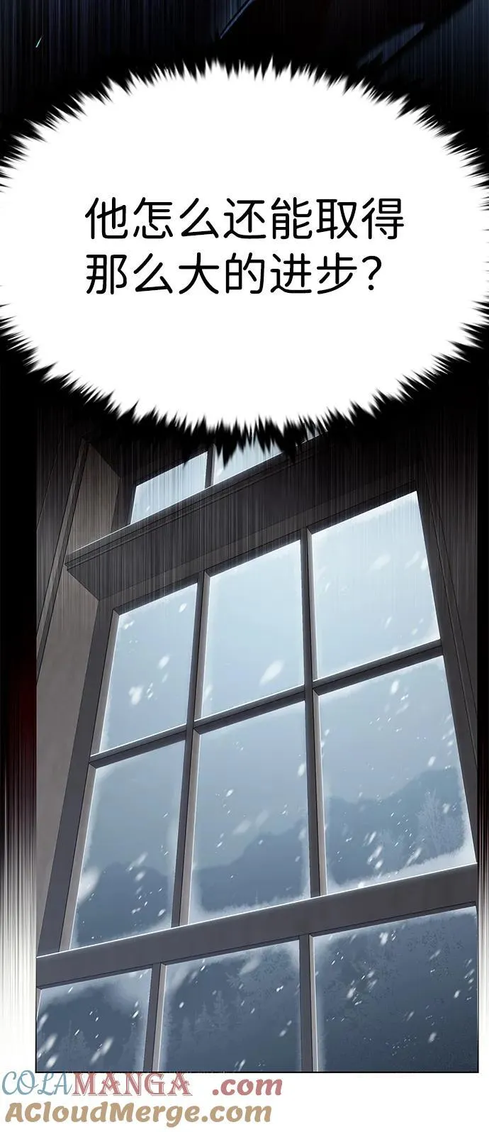 觉醒吧铲屎官335漫画,第337话2图