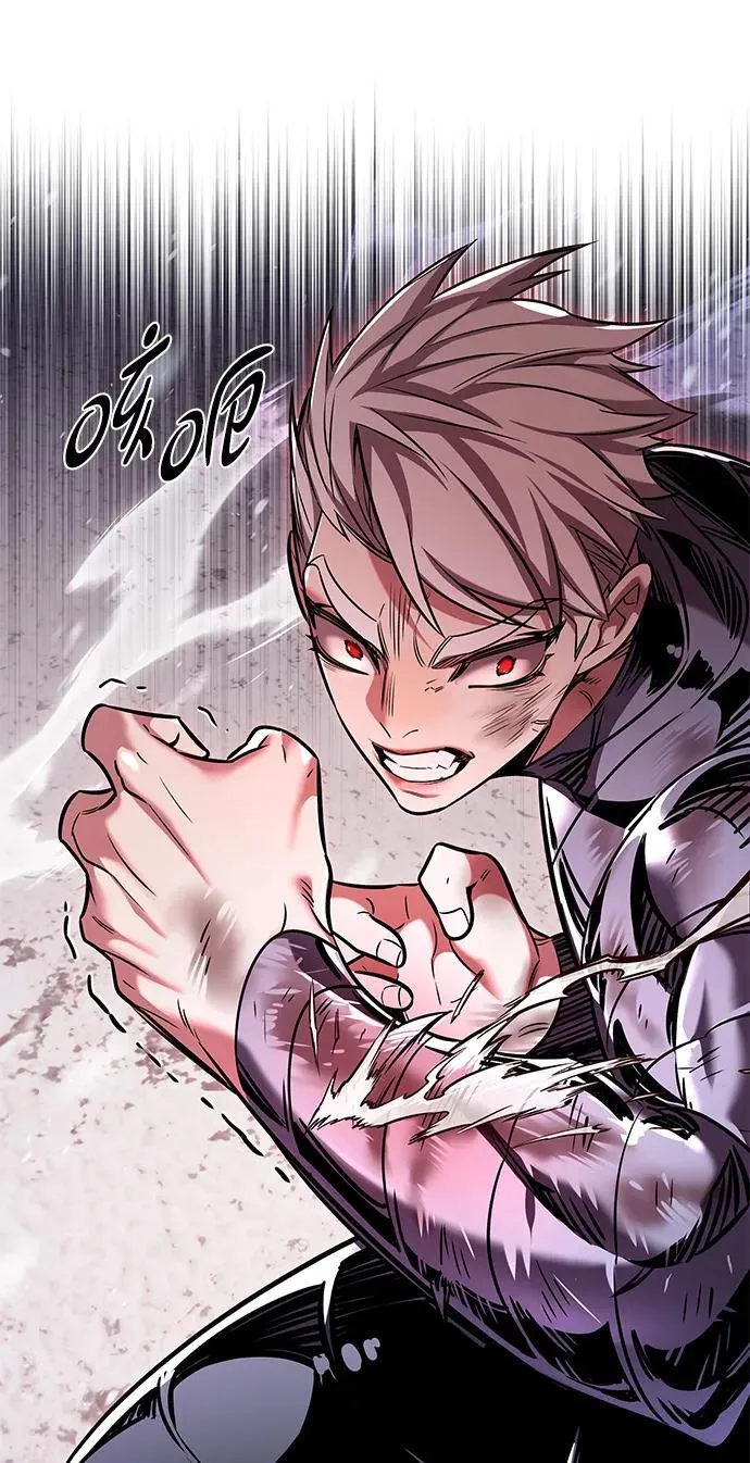 觉醒吧铲屎官漫画免费观看180话漫画,第333话1图
