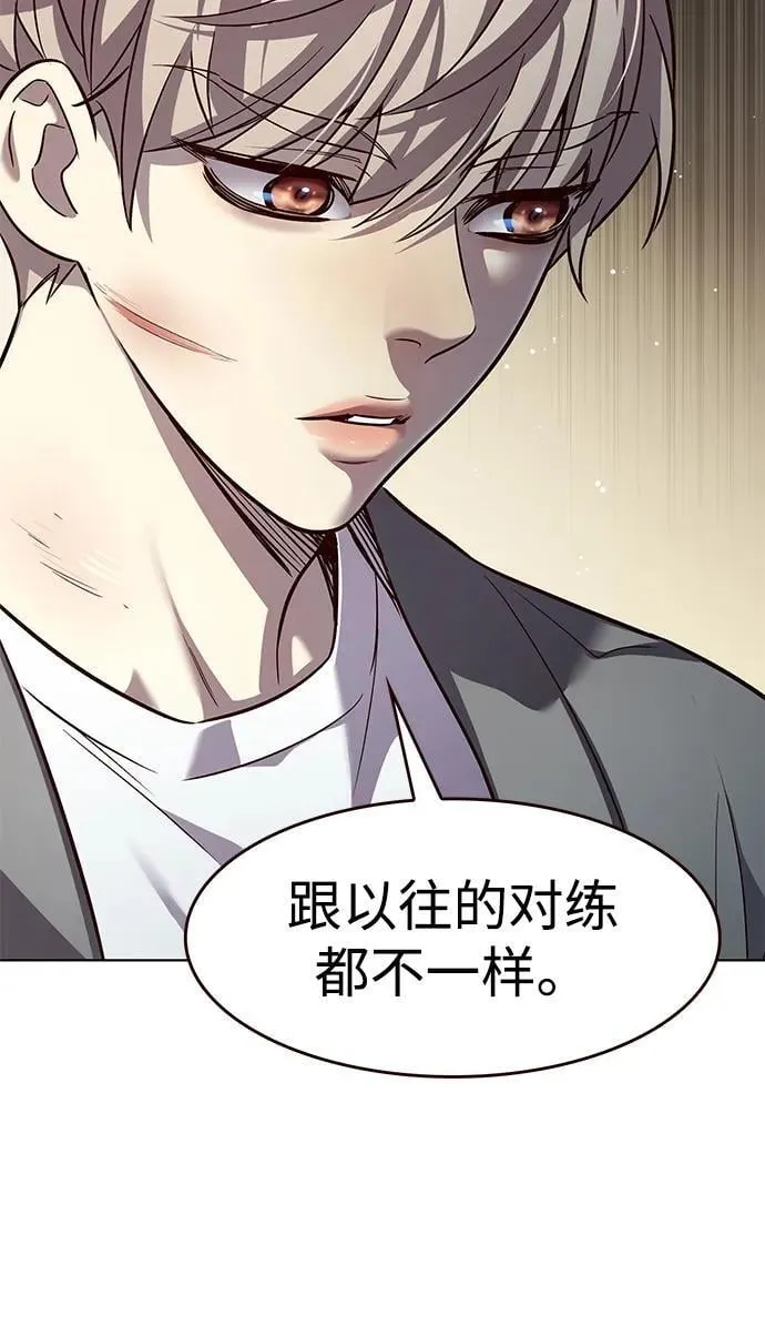 觉醒吧铲屎官335漫画,第337话1图