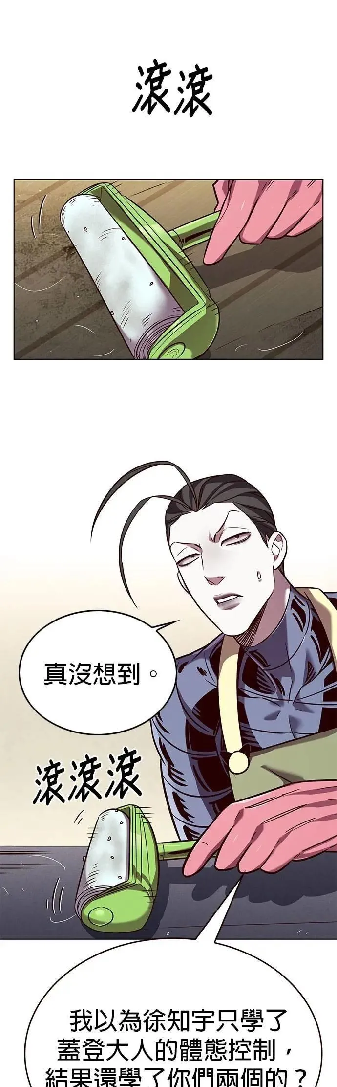 觉醒吧铲屎官漫画免费观看180话漫画,第327话2图