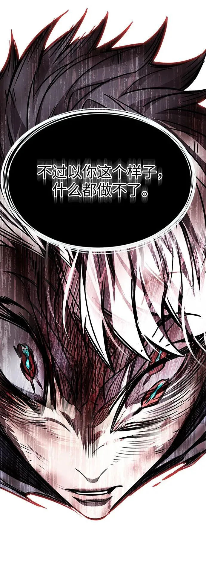觉醒吧铲屎官196集漫画,第335话2图