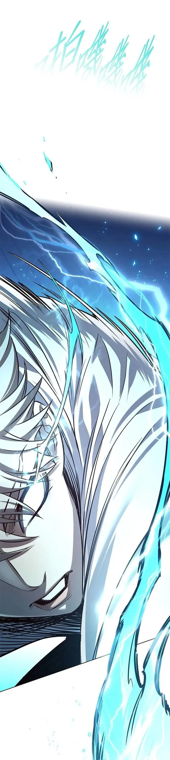 觉醒吧铲屎官漫画免费观看180话漫画,第330话1图