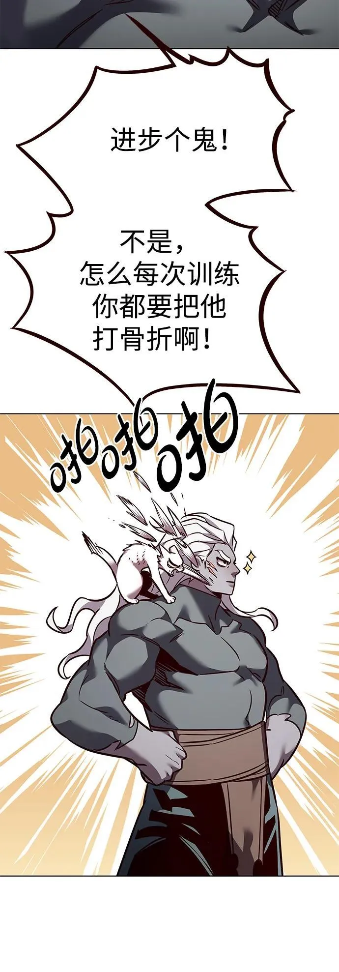 觉醒吧铲屎官335漫画,第325话1图