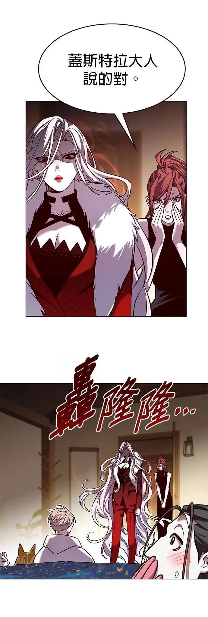 觉醒吧铲屎官漫画免费观看180话漫画,第329话2图