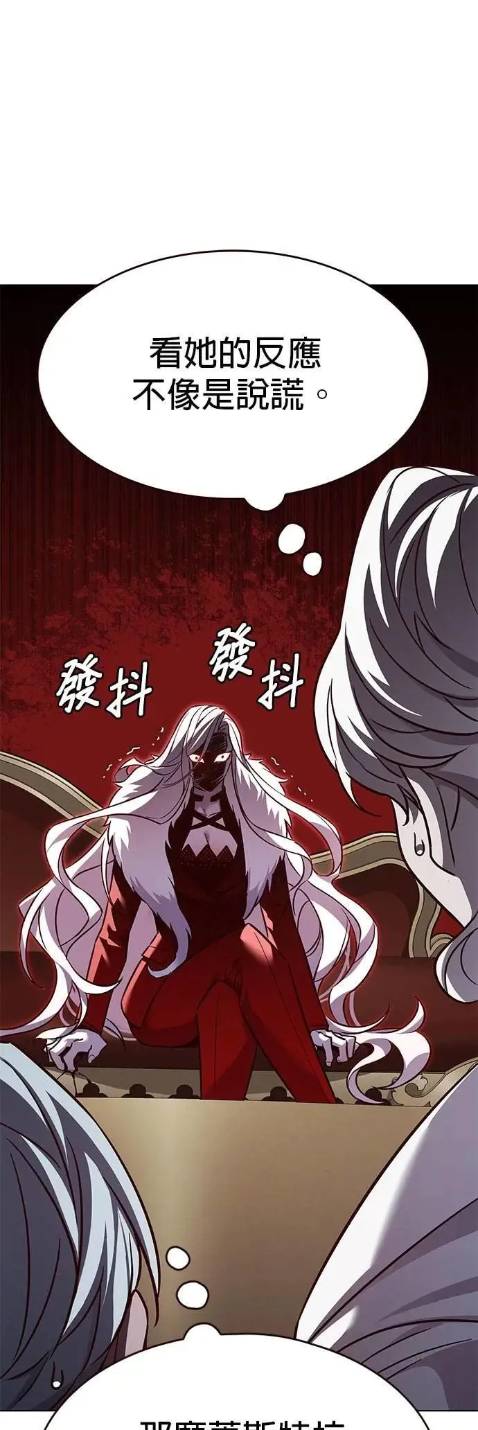 觉醒吧铲屎官漫画免费观看180话漫画,第331话2图