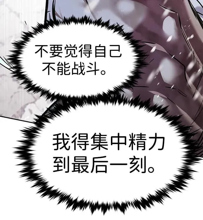 觉醒吧铲屎官漫画免费观看180话漫画,第335话2图