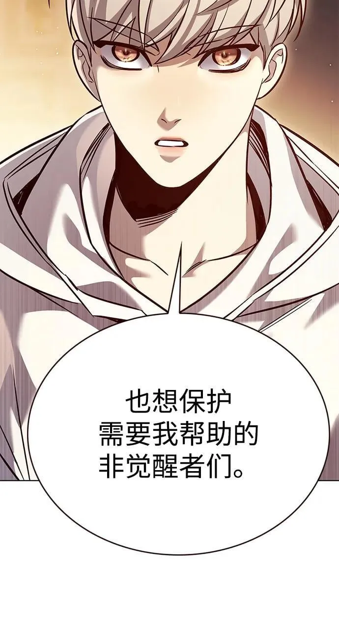 觉醒吧铲屎官335漫画,第325话1图