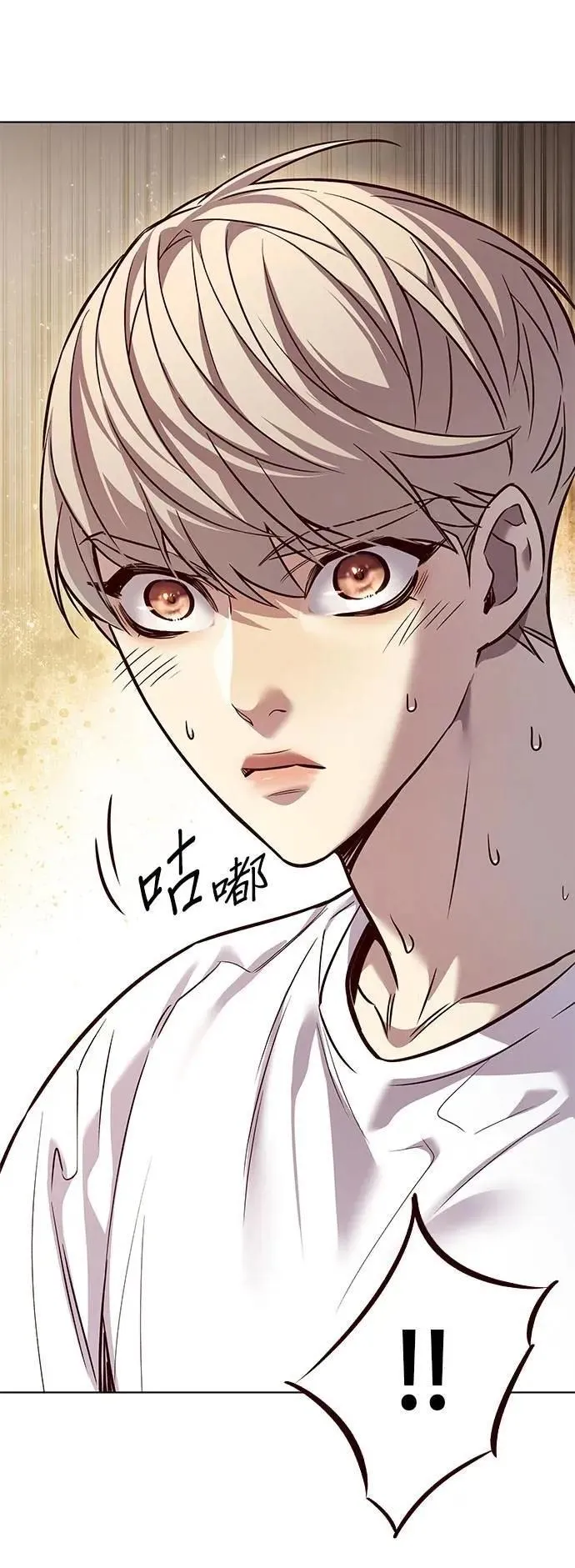 觉醒吧铲屎官196集漫画,第329话2图