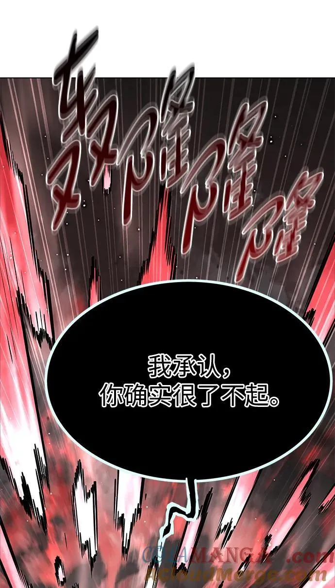 觉醒吧铲屎官196集漫画,第335话1图