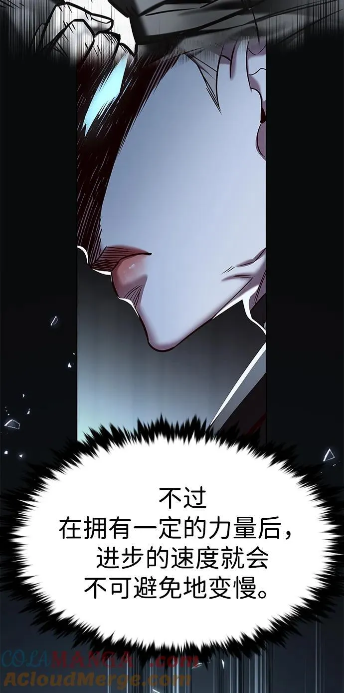 觉醒吧铲屎官335漫画,第337话1图
